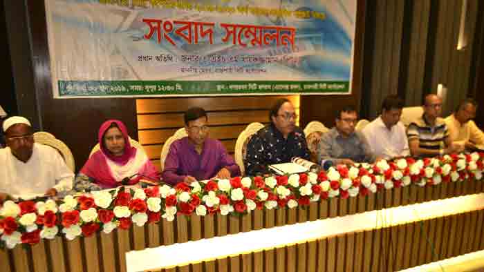 রাসিকের সাড়ে ৫শ’ কোটি টাকার বাজেট ঘোষণা