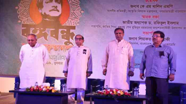 শিল্পকলায় ‘বঙ্গবন্ধু স্মারক বক্তৃতামালা’র উদ্বোধন