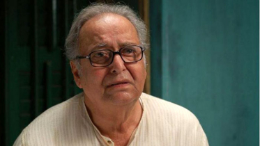 ভালো আছেন সৌমিত্র চট্টোপাধ্যায়
