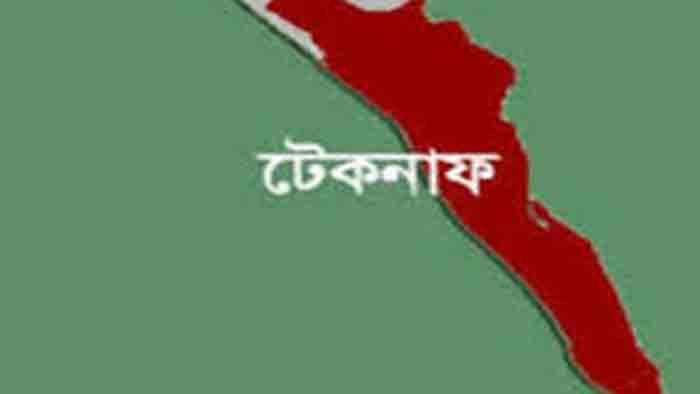 টেকনাফে ৪টি আগ্নেয়াস্ত্রসহ যুবক আটক