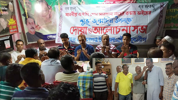 শেখ তন্ময়’র ৩২তম জন্মদিন পালিত