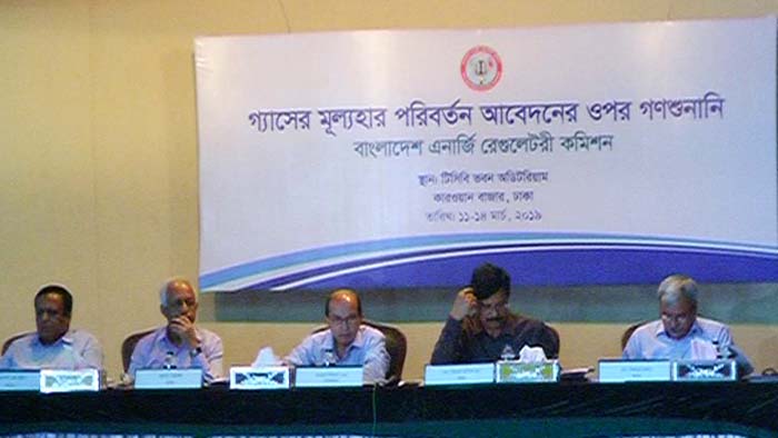 গ্যাসের সিস্টেম লস বন্ধের তাগিদ বিশেষজ্ঞদের (ভিডিও)