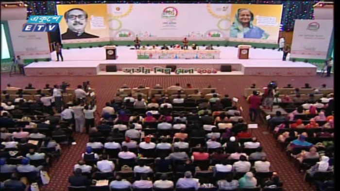 শিল্প মেলার উদ্বোধন করলেন প্রধানমন্ত্রী (ভিডিও)