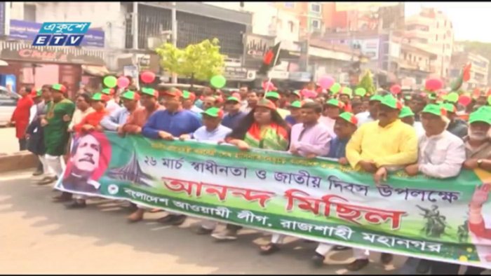 মহান স্বাধীনতা দিবসে সারাদেশে নানা কর্মসূচি (ভিডিও)