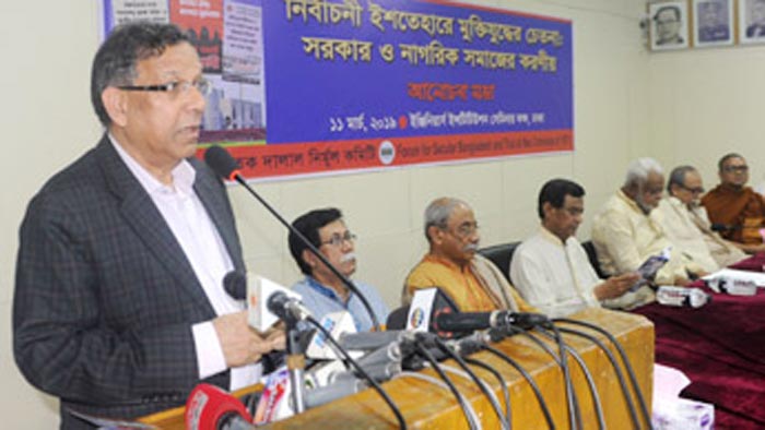 সংখ্যা লঘু কমিশন গঠনের দাবী পূরণ হবেই: আইনমন্ত্রী