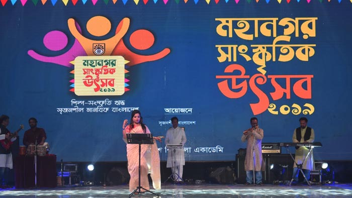 হাতিরঝিলের এম্ফিথিয়েটারে তিন দিনব্যাপী সাংস্কৃতিক উৎসব