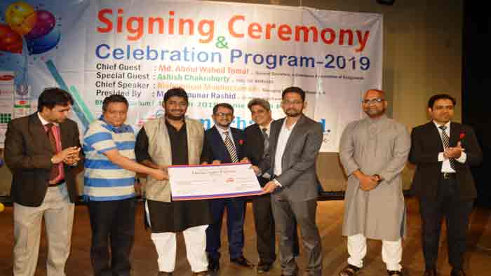 গ্রাহকদের দ্বারপ্রান্তে ছুটে চলছে আমারবাজার