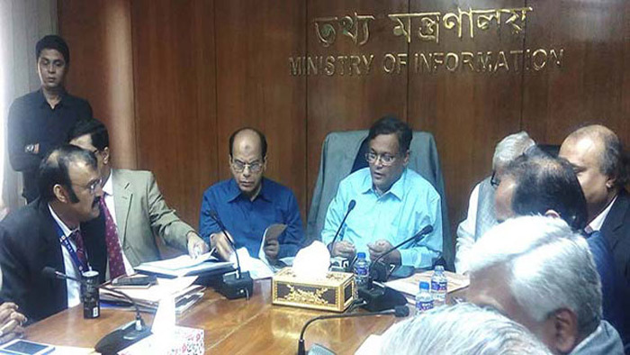 ভিডিও প্রকাশে উদ্বেগ জানিয়ে তথ্যমন্ত্রীর সঙ্গে টিভি মালিকদের বৈঠক