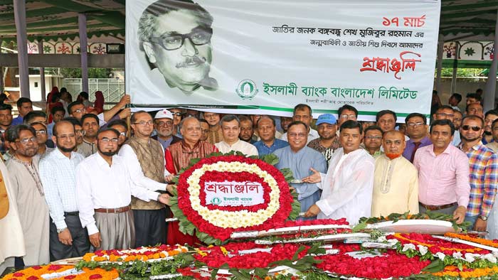 বঙ্গবন্ধুর প্রতিকৃতিতে ইসলামী ব্যাংকের পুষ্পস্তবক অর্পণ