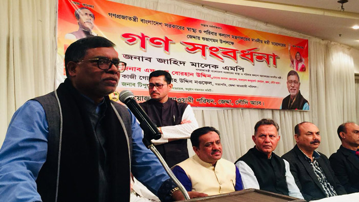 ‘চিকিৎসা সেবায় বেশ কিছু পদক্ষেপ শিগগিরই বাস্তবায়ন হচ্ছে’