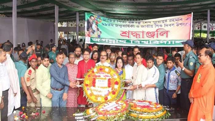 বঙ্গবন্ধুর প্রতিকৃতিতে শ্রদ্ধা জানিয়েছে জবি