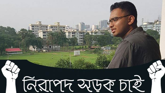 আবরারের পরিবারকে ১০ লাখ টাকা ‘জরুরি খরচ’ দেওয়ার নির্দেশ