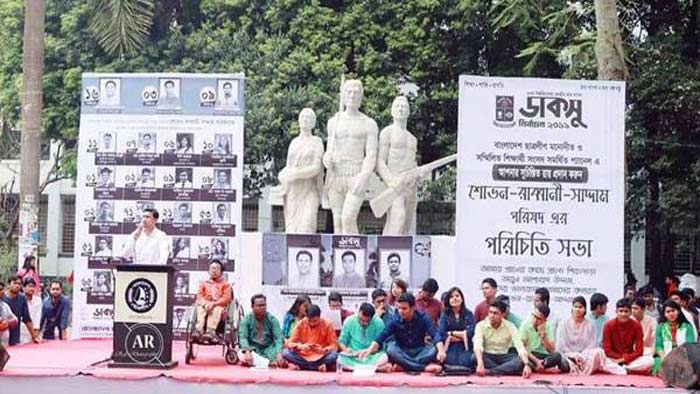 ছাত্রলীগের ইশতেহারে শিক্ষার্থীর স্বাস্থ্য বীমা