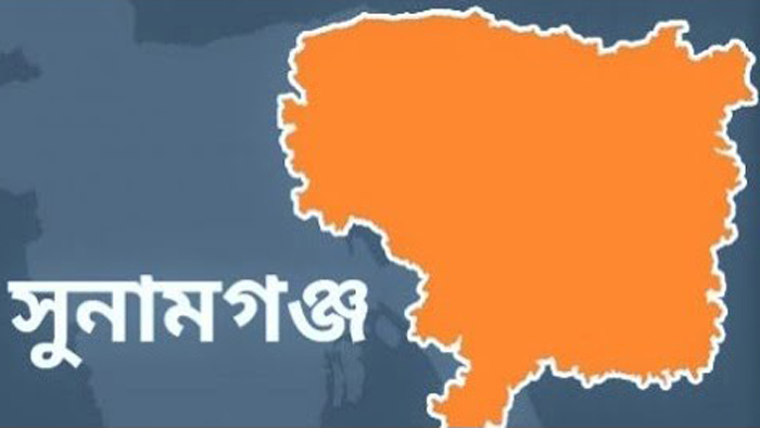 সুনামগঞ্জে আ.লীগ নেতা খুন