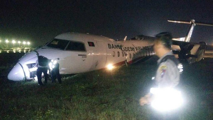১৭ যাত্রী নিয়ে মিয়ানমার থেকে দেশে ফিরল বিশেষ ফ্লাইট