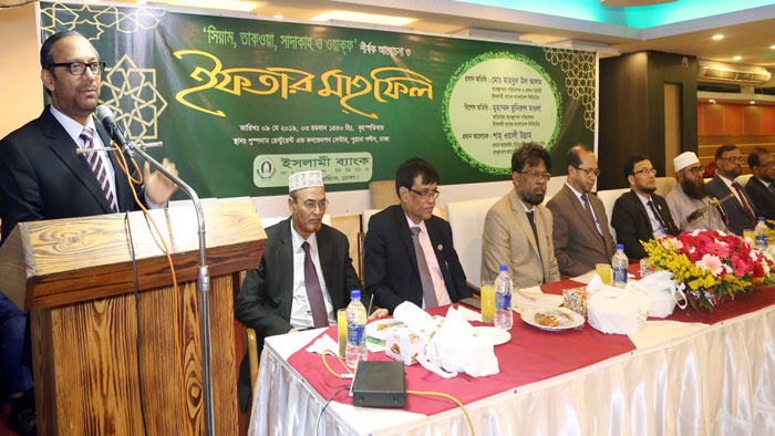 ইসলামী ব্যাংকে ইফতার মাহফিল অনুষ্ঠিত