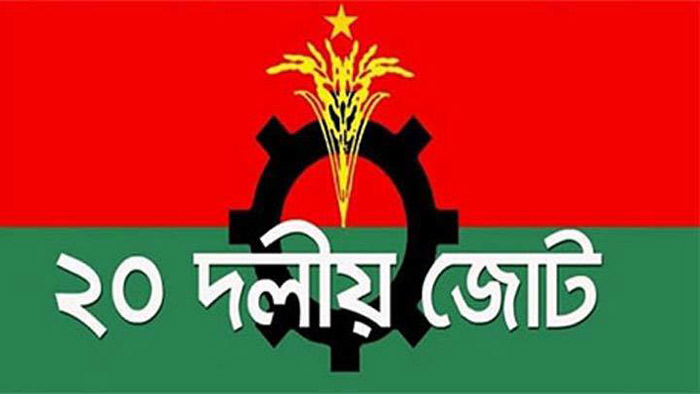 বিশ দলে কয় দল?