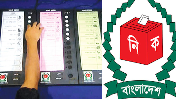 কাল ময়মনসিংহ সিটি নির্বাচন
