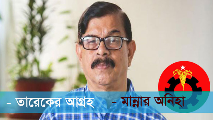 বিএনপির হাল ধরছেন মান্না!