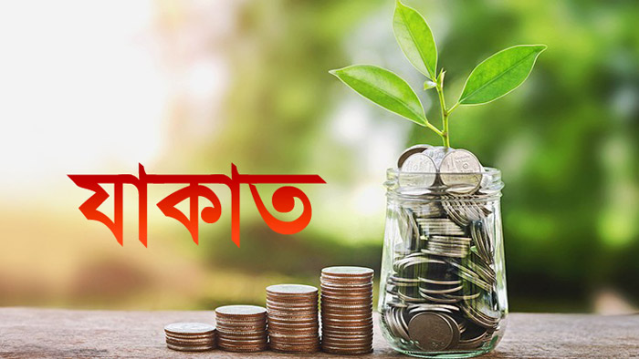 স্বর্ণ রৌপ্যের যাকাতের হিসাব ও দেওয়ার নিয়ম