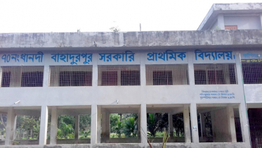 ‘৭শ টাহা ক্যামনে দিমু’