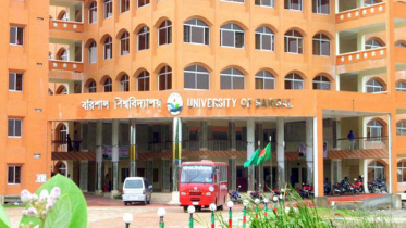 বরিশাল বিশ্ববিদ্যালয়ের শিক্ষক সমিতির নির্বাচন ১১ ডিসেম্বর