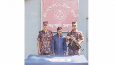 জুতার মধ্যে মিললো ডলার রুপি জুতার মধ্যে মিললো ডলার রুপি