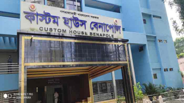 বেনাপোল কাস্টম হাউসে স্বর্ণ চুরিতে ৭ জনকে জিজ্ঞাসাবাদ 