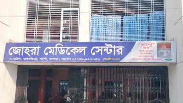 শার্শায় চিকিৎসকের অবহেলায় দুই নবজাতকের মৃত্যু