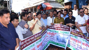 কুমিল্লার দাউদকান্দি বঙ্গবন্ধু মঞ্চ পুনরুদ্ধারের দাবিতে মানববন্ধন