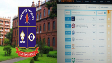 কিউএস র‍্যাংকিং-এ দেশসেরা উচ্চশিক্ষা প্রতিষ্ঠান ঢাবি