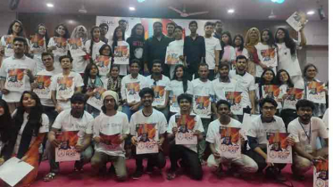 জবিতে ‘শান্তি ও সম্প্রীতি’ বিষয়ক কনসার্ট অনুষ্ঠিত 