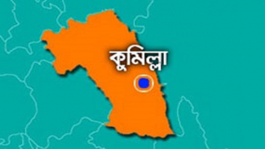 কুমিল্লায় অজ্ঞাত যুবকের লাশ উদ্ধার