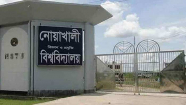 নোবিপ্রবিতে ৬ হাজার শিক্ষার্থী আবাসন সুবিধা থেকে বঞ্চিত