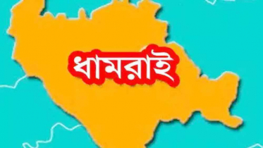 ধামরাইয়ে নির্মাণাধীন ভবনের দড়ি ছিড়ে ২ শ্রমিকের মৃত্যু