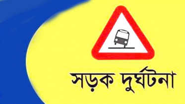 নওগাঁয় সড়ক দুর্ঘটনায় দাদা-নাতি নিহত 