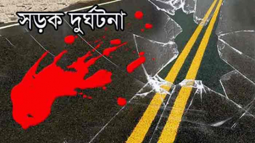 সাতক্ষীরা নিউ মার্কেট এলাকায় সড়ক দুর্ঘটনায় নিহত ১