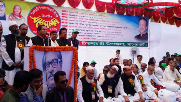 চিতলমারী উপজেলা আওয়ামী লীগের ত্রি-বার্ষিক সম্মেলন