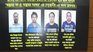 জঙ্গি সংগঠন ‘আল্লার দল’ নিষিদ্ধ
