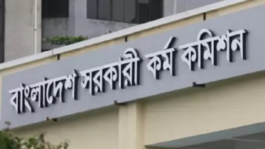 ৪১তম বিসিএসে শিক্ষা ক্যাডারে বেশি নিয়োগ হবে