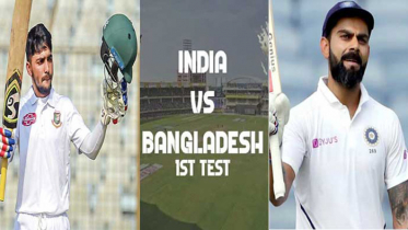 বাংলাদেশ-ভারত প্রথম টেস্ট আজ