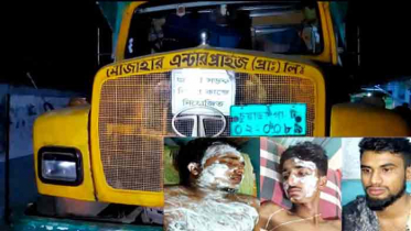 বেনাপোলে ট্রাকের গরম মোবিলে ৩ মোটরসাইকেল আরোহী দগ্ধ 