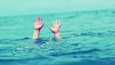 ব্রাহ্মণবাড়িয়ায় পানিতে ডুবে দুই শিশুর মৃত্যু