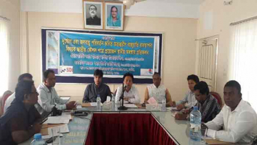 সন্দ্বীপে জলবায়ু পরিবর্তন ও বাস্তুচ্যুতি নিয়ে সেমিনার