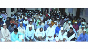 চট্টগ্রাম সমিতি-ঢাকা`র দোয়া মাহফিল 