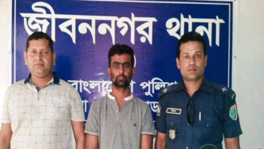 জীবননগরে পুলিশের অভিযানে মাদকসহ গ্রেফতার ১ জীবননগরে পুলিশের অভিযানে মাদকসহ গ্রেফতার ১