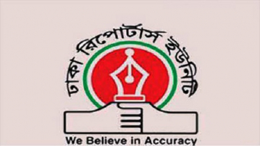 জমে উঠেছে ডিআরইউ নির্বাচন