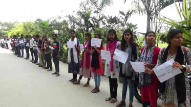 যৌন নিপীড়নের অভিযোগে শিক্ষকের বিরুদ্ধে শিক্ষার্থীদের মানববন্ধন 