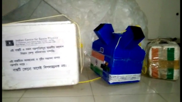 ভারতীয় আবহাওয়া মাপার যন্ত্র উড়ে এসে পড়ল বাংলাদেশে