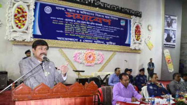 ইবিতে মাদক ও সন্ত্রাস বিরোধী সমাবেশ